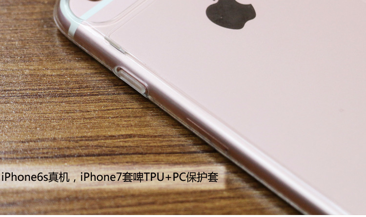 \"iphone7-套啤_15\"
